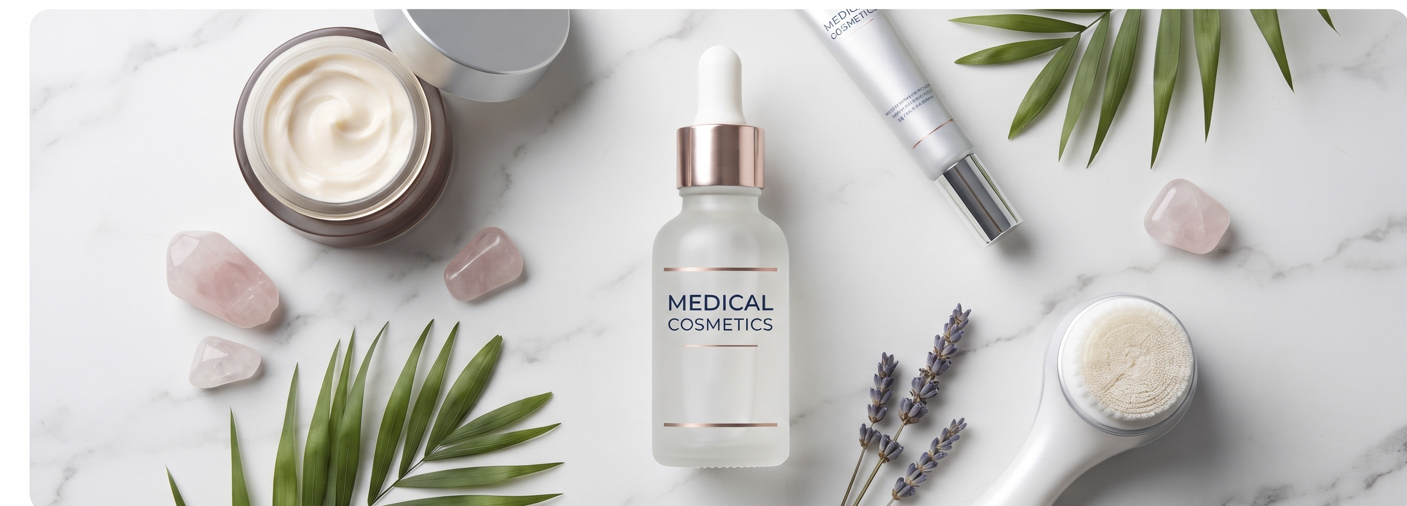 مستحضرات التجميل