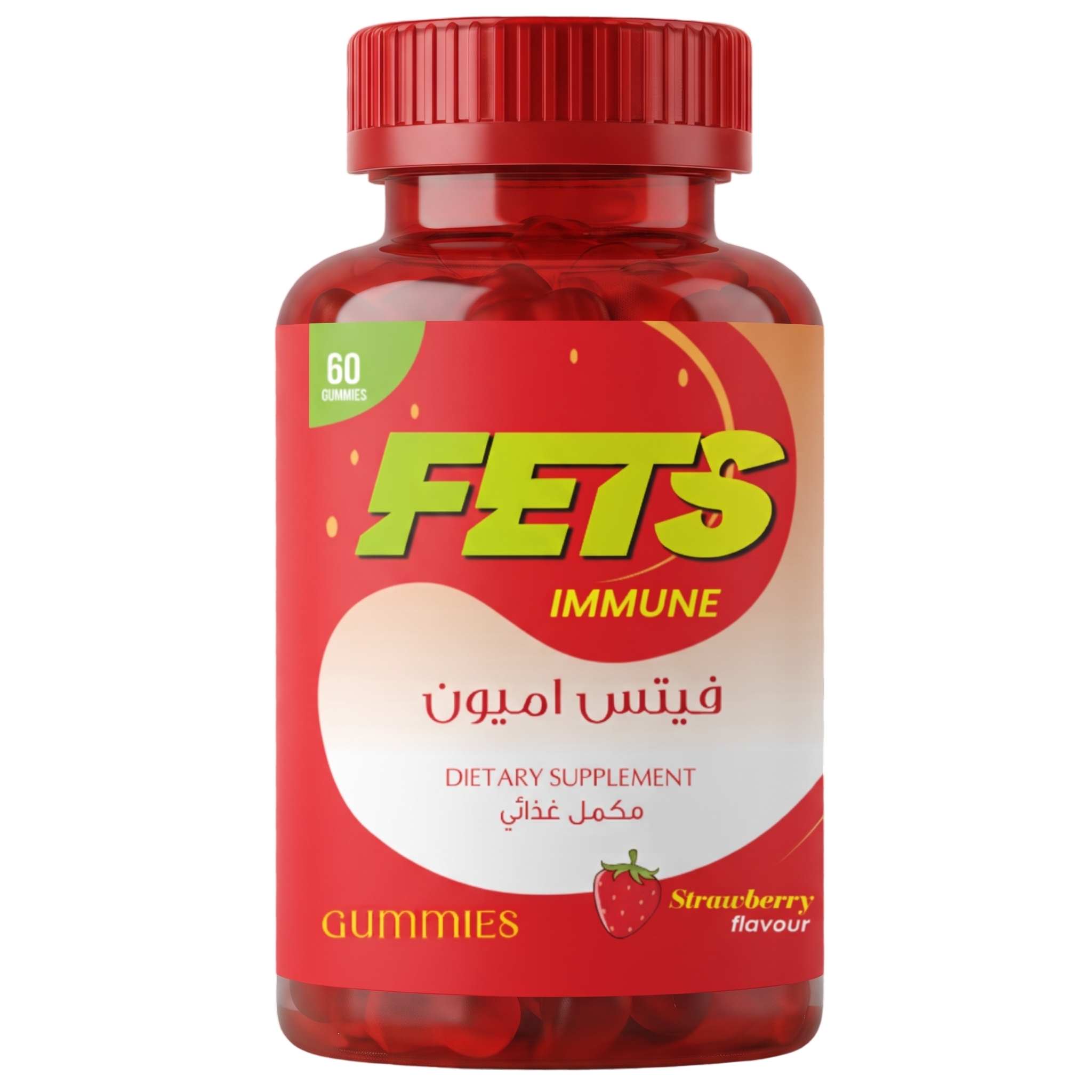 جاميز المناعة